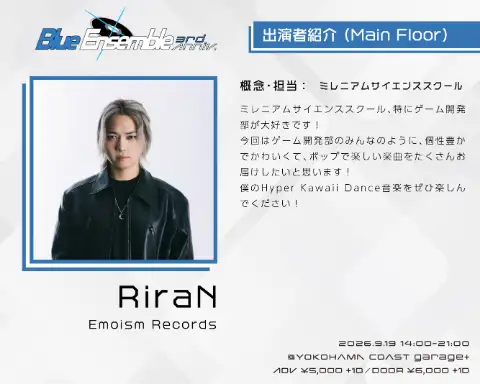 RiraN アーティスト写真 1