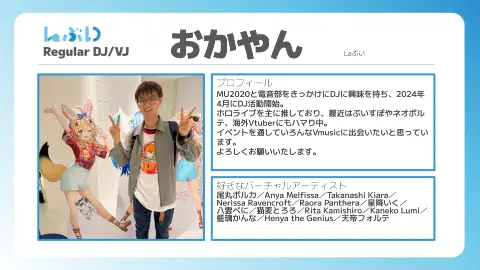 おかやん アーティスト写真 1