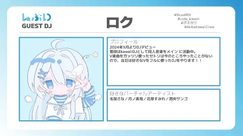ロク アーティスト写真 1