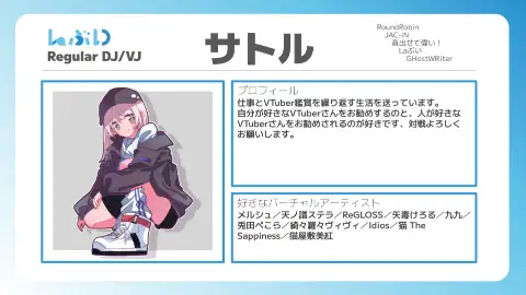 サトル アーティスト写真 1