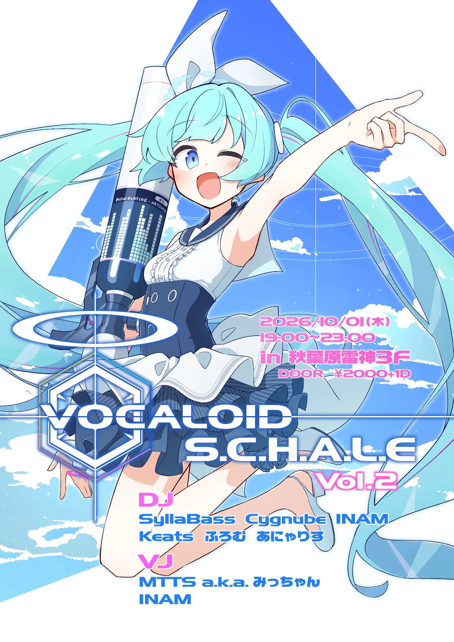 フライヤー 1