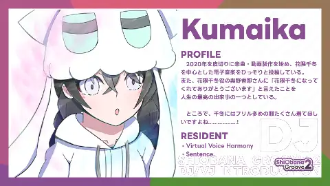 Kumaika アーティスト写真 1