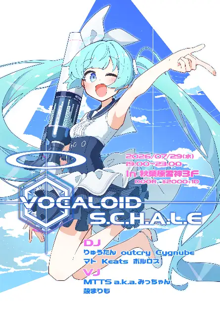 VOCALOID S.C.H.A.L.E