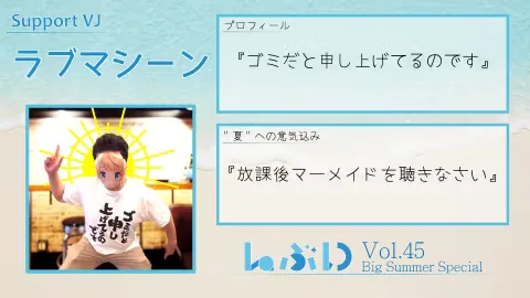ラブマシーン アーティスト写真 1