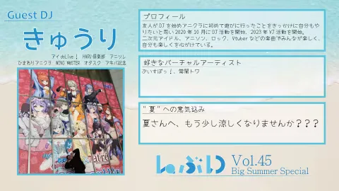 きゅうり アーティスト写真 1