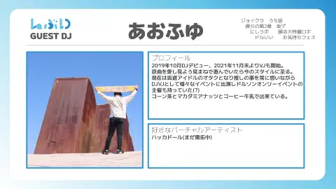 あおふゆ アーティスト写真 1