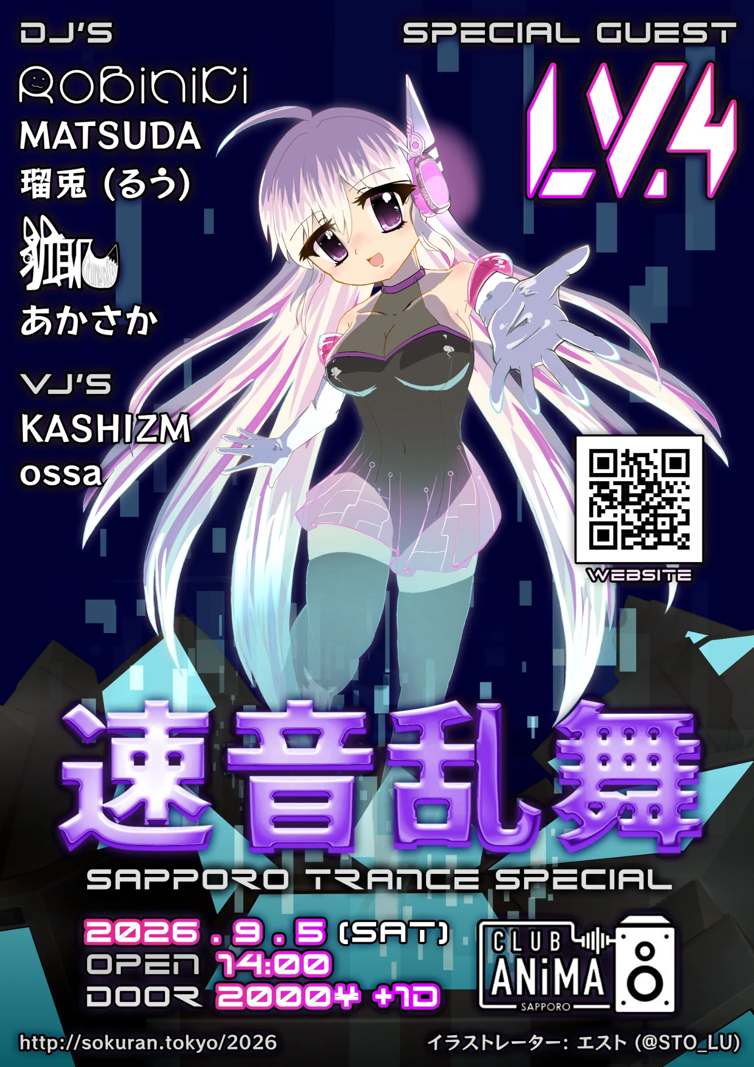 フライヤー 1