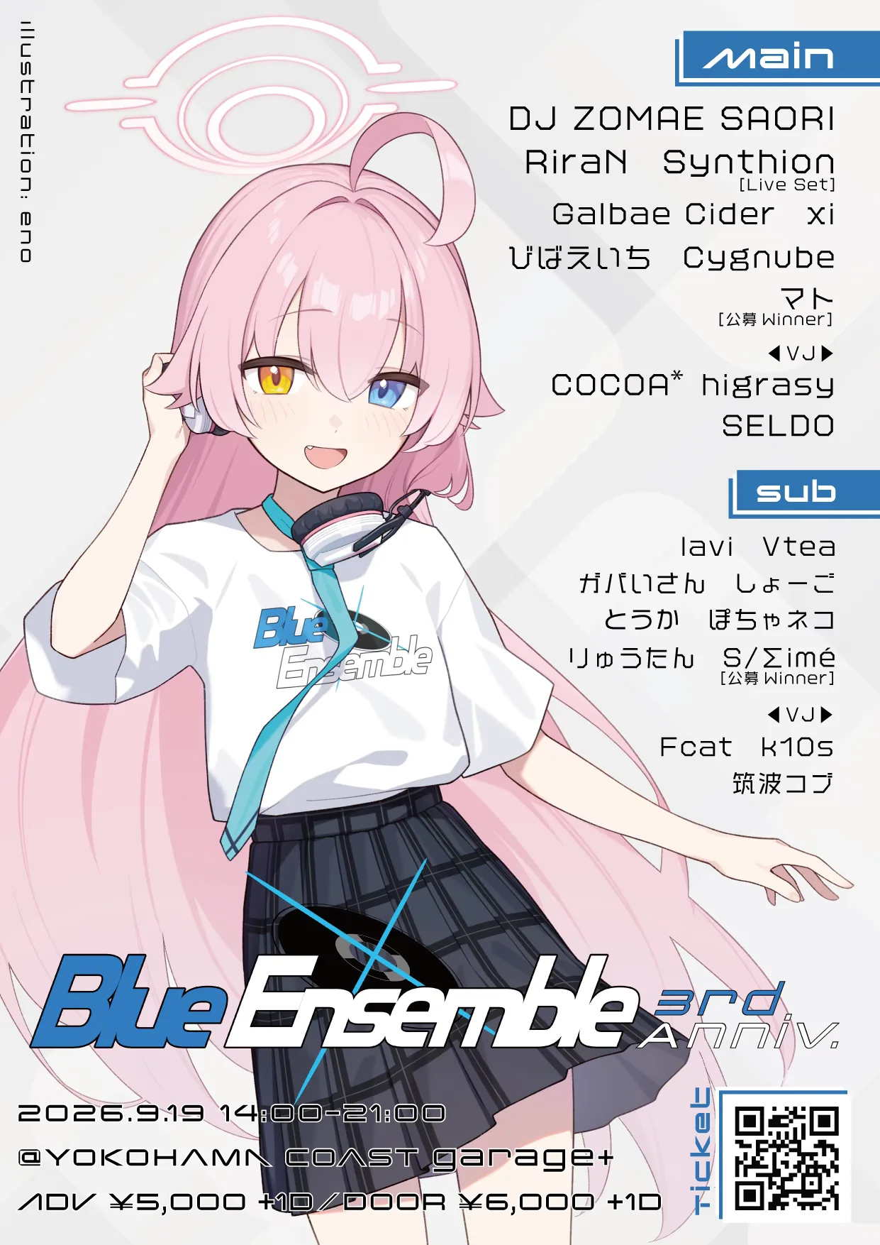 フライヤー 1