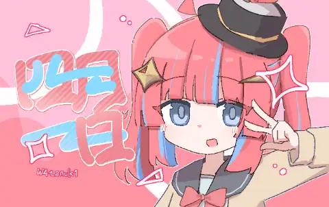 四月一日 アーティスト写真 1