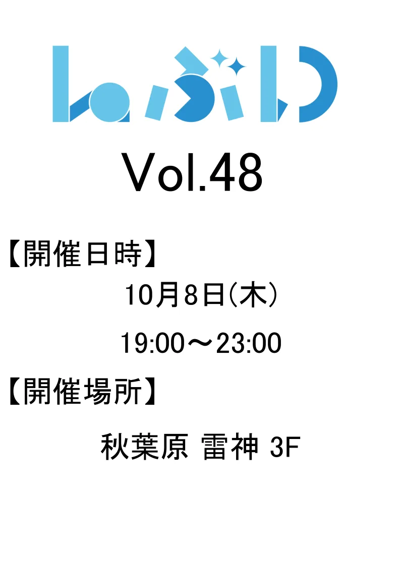 フライヤー 1