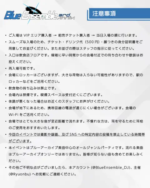 フライヤー 3