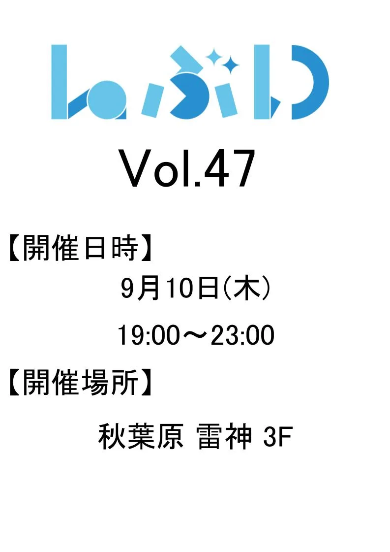フライヤー 1
