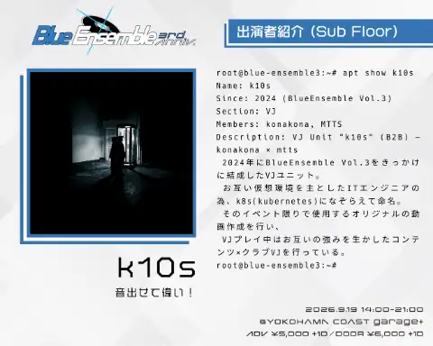 k10s アーティスト写真 1