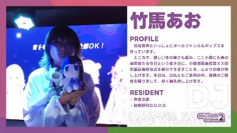 竹馬あお アーティスト写真 1