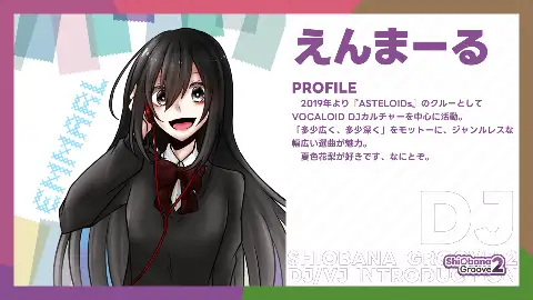 えんまーる アーティスト写真 1